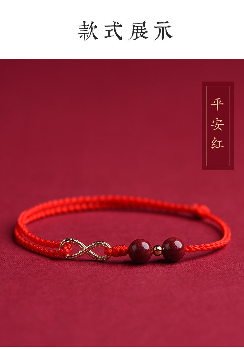 Hand-Woven Cinnabar Figure-Eight Bracelet